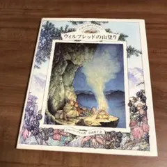 2025年最新】のばらの村のものがたりの人気アイテム - メルカリ