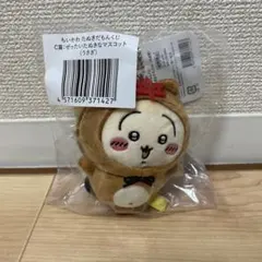 2026年最新】たぬきだもんうさぎの人気アイテム - メルカリ