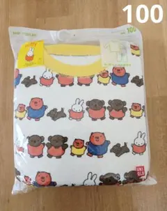 ミッフィー キルトパジャマ【100】