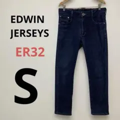 EDWIN ジーンズ　デニムパンツ ER32 エドウィン　Sサイズ