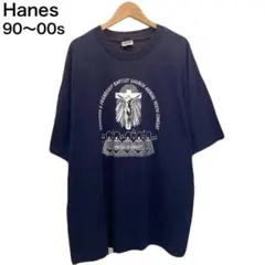 90s 00s　ヘインズ　キリスト　ヴィンテージ　プリント　半袖　Tシャツ　綿