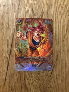 フュージョンワールド FB07-104 孫悟空 パラレル ドラゴンボール