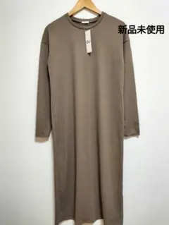 新品未使用タグ付き　GUジーユー　リブIラインワンピース　ブラウン