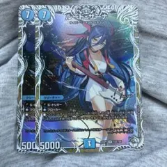 デュエルマスターズ ルードザーナ キャラプレミアムトレジャー 3枚