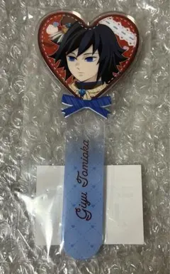 鬼滅の刃 バレンタイン&ホワイトデー ロリポップアクリルスティック 冨岡義勇