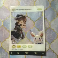 2025年最新】グラブルフェス 来場者特典の人気アイテム - メルカリ