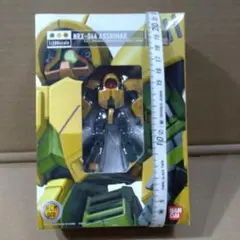 2025年最新】HCM pro アッシマーの人気アイテム - メルカリ