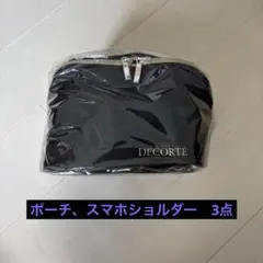 DECORTÉ ポーチ　スマホショルダー