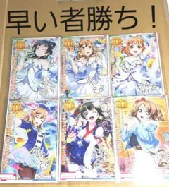 2025年最新】スクフェス HRの人気アイテム - メルカリ