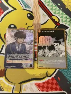 4枚セット 松田陣平rp1枚　 ヤンチャな5人組cp1枚　 降谷零sr2枚