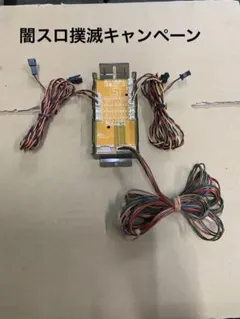 データカウンター デー太郎　オメガ　Ω 中古品デー太郎 パチスロ用 1台 中古】【パチスロ用】デー太郎Ω（オメガ）【大型液晶データ