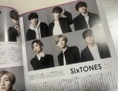 SixTONES 切り抜き インタビュー　シックスストーンズ