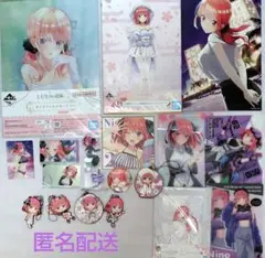 五等分の花嫁　中野二乃　まとめ売り　ラバーストラップ　クリアシートほか