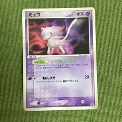 ミュウ PROMO PCG-P プロモカード 091/PCG-P