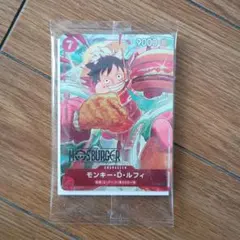 ONE PIECE カードゲーム モンキー・D・ルフィ