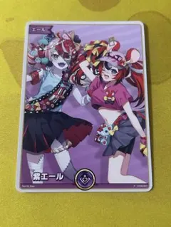 2025年最新】スーパーPRパック ホロカの人気アイテム - メルカリ