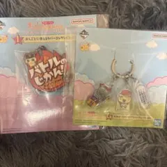 たまごっち　一番くじ　G賞I賞