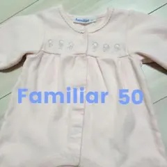 familiar ピンクロンパース 50