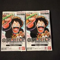 モンキー・D・ルフィ：最強ジャンプ5月号 応募者全員大サービス 『ワンピース学園