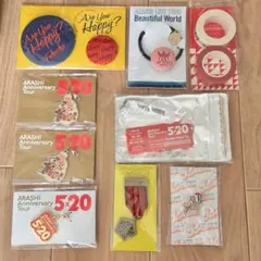 嵐 櫻井翔 赤 会場限定 9点セット