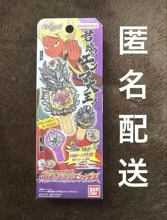 バンダイ 妖怪ウォッチ DX妖怪アークシリーズ04 妖魔一武道会 エンマ大王