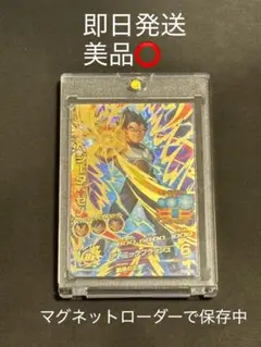 2026年最新】ドラゴンボールヒーローズ旧弾の人気アイテム - メルカリ