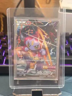 フーパ：光輪の超魔神 フーパ 入場者プレゼント PROMO XYシリーズ