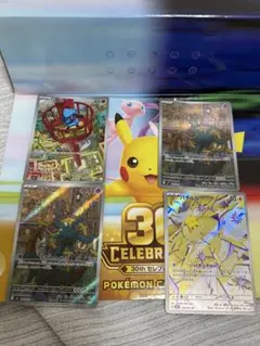 ポケモンカード AR 4枚セット