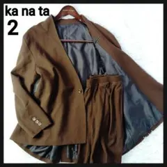 2026年最新】kanata セットアップの人気アイテム - メルカリ