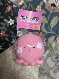 タコピーの原罪 タコピーシリコンポーチ ガチャ