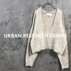 0196【URBAN RESEARCH DOORS】Vネック ショート丈ニット