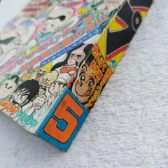 1983 No.13 週間少年 Jump Japan Cap Tsubasa - メルカリ