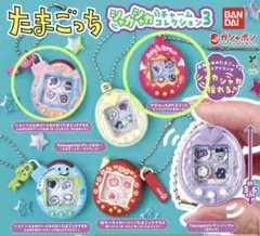 たまごっち　シャカシャカチャームコレクション3 デビルッチ　ふぁみたまラブ