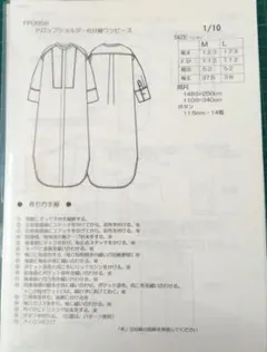 Item thumbnail for item d8395f32-2a54-48d0-b5f8-90d5ef3b0adb