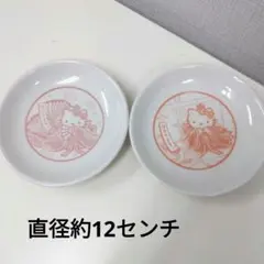 美品 ハローキティ 小皿 2枚セット おひなさま 直径約12cm 陶器のサムネイル