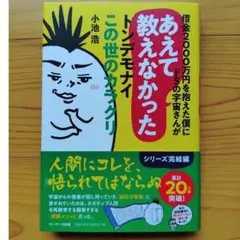 Item thumbnail for item 1c674748-88e1-4602-b56d-e924f1956aa0