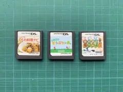 DSお料理ナビ、おいでよどうぶつの森、咲かせて!ちびロボ