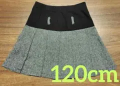 黒/グレー プリーツスカート