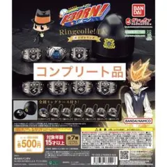 ボンゴレリングまとめ売り