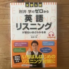 2026年最新】英語 教材の人気アイテム - メルカリ