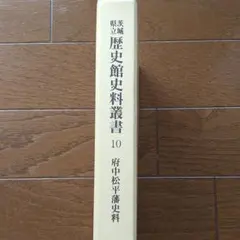 Item thumbnail for item 3ea0647d-8c32-4dec-814e-52f7ad8eff58