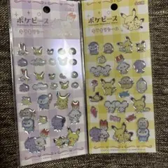 ポケピース キラキラシール ポケモン シール ピカチュウ ぷくっとシール セリア