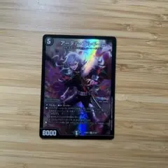 デュエルマスターズ アーテル・ゴルギーニ SR にじさんじ 葛葉
