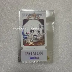 2026年最新】楽一番公式アカウントの人気アイテム - メルカリ