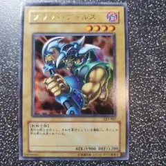 ブラッド・ヴォルス ウルトラレア&ノーマル