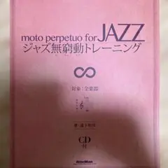 Item thumbnail for item e63539ba-9a43-4be6-b43d-cb5f721fb4e4