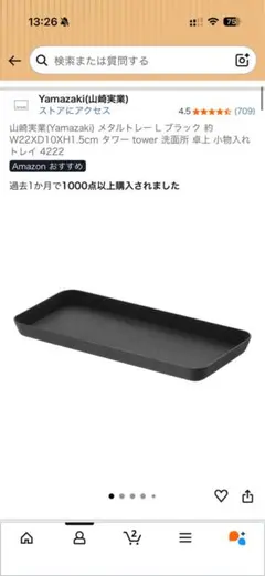 Item thumbnail for item 4391a37f-70cf-44af-bbc8-1df3f6b6f4f4