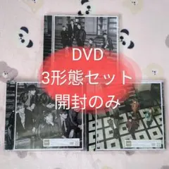 WESTꓸ ウェッサイソウル!/BIG LOVE SONG DVD3形態セット