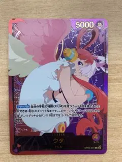 ワンピースカード ウタ ST16-001 SR パラレル 金枠 金コンパス - メルカリ