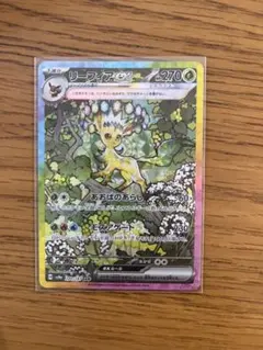 リーフィアex SAR メガカイリューex MA